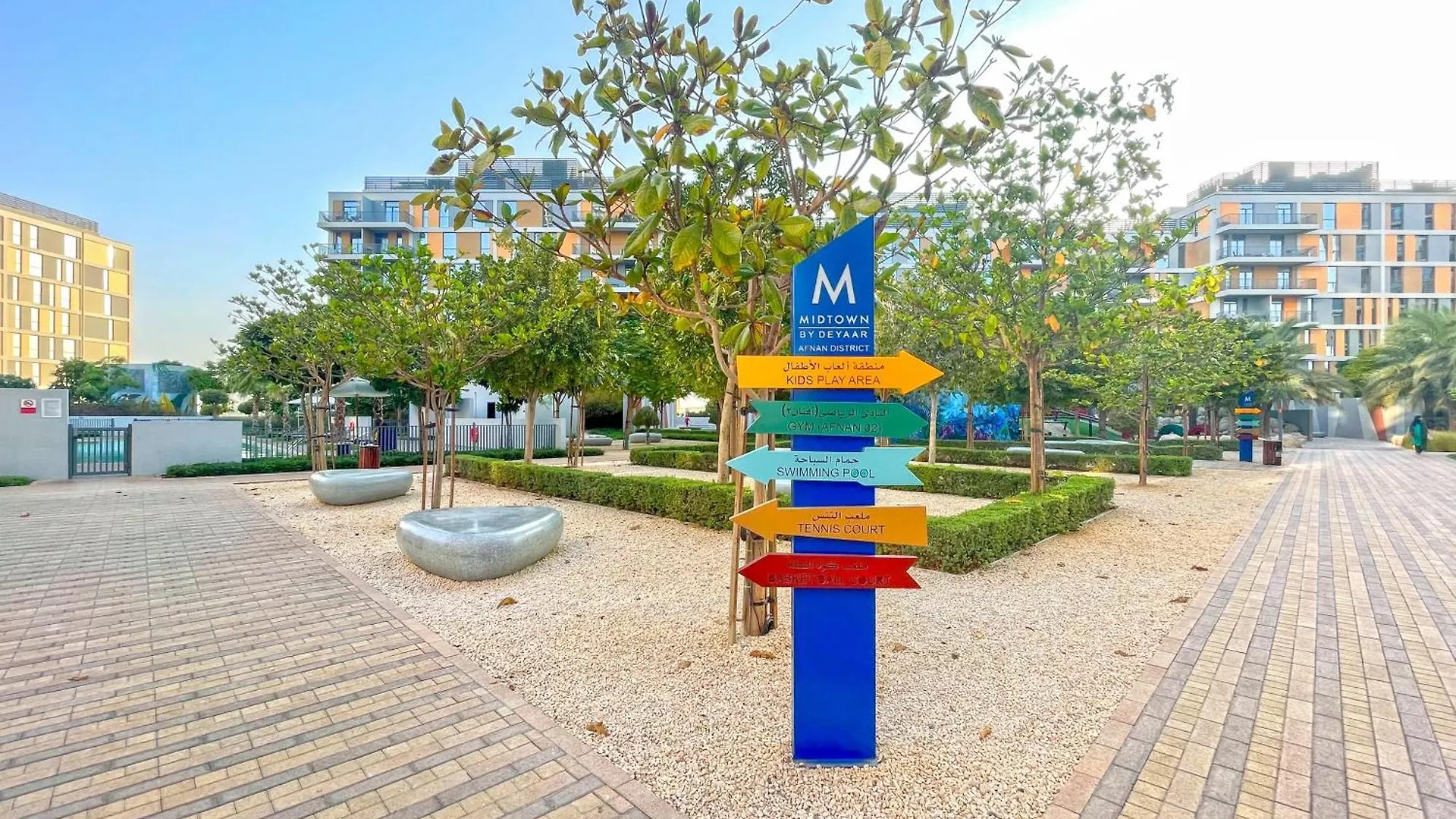 Bnbmehomes - Afnan 4 - Midtown Dubai 0*,